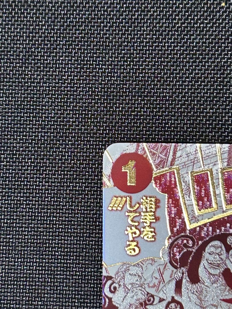 来い・・・！！！おれ達が相手をしてやる！！！