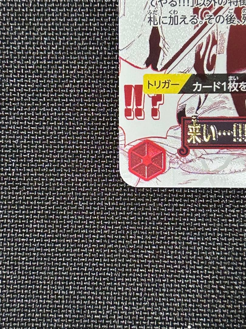 来い・・・！！！おれ達が相手をしてやる！！！