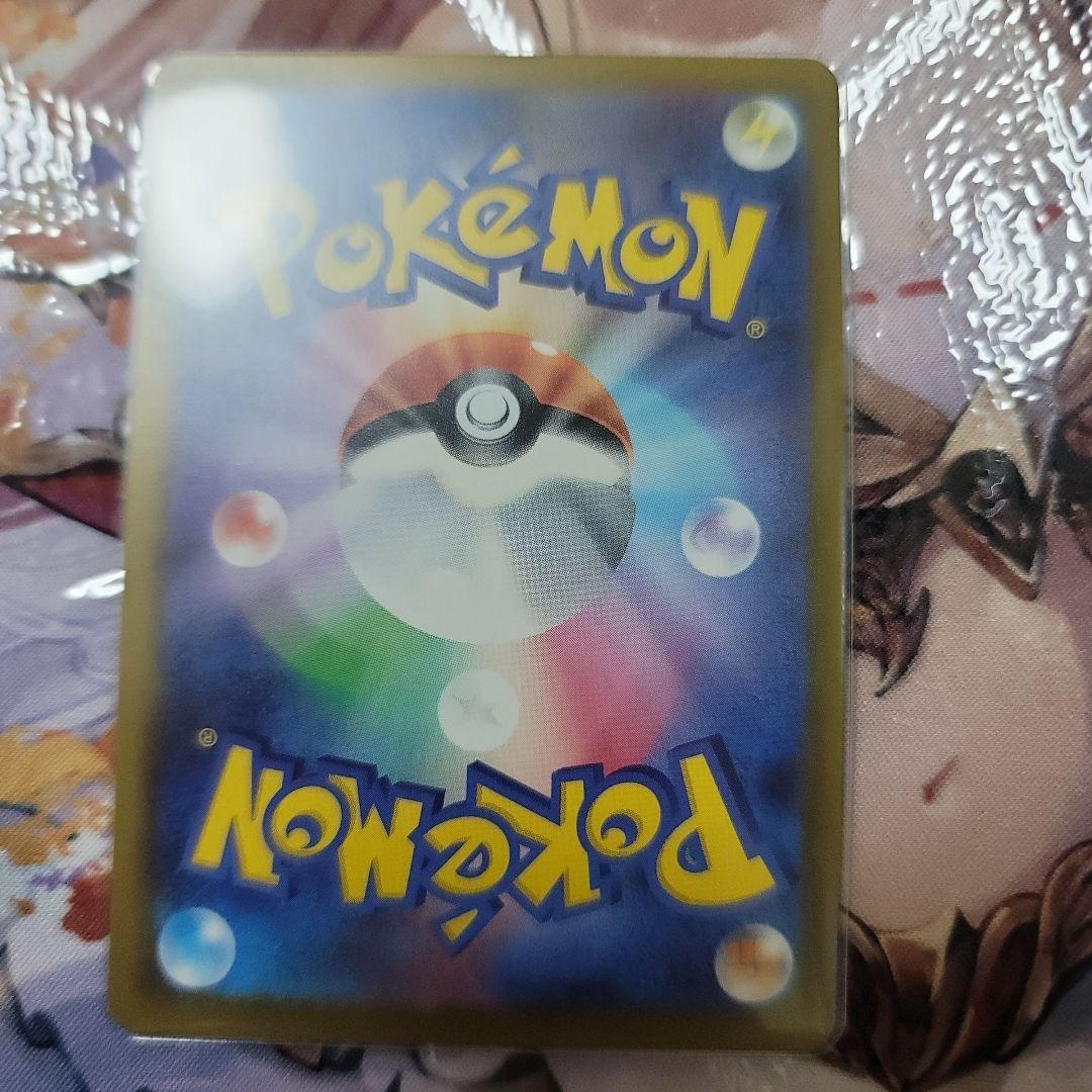 ポケモンカードゲーム　メガカイリューex SAR