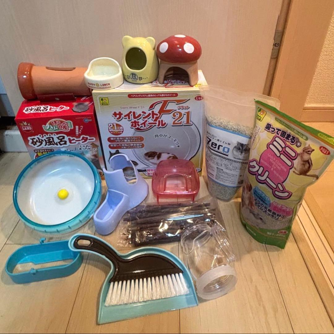 ルーミィ ブルー ピンク ケージ 2個セット ハムスター用品セット まとめ売り