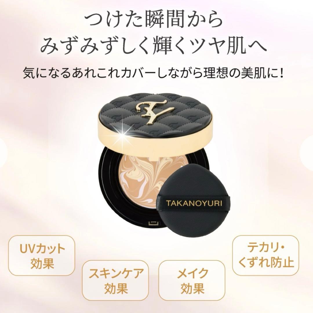エステファクト ジュエリーパクトU_N ケース＋レフィル 4個　★新品未開封★