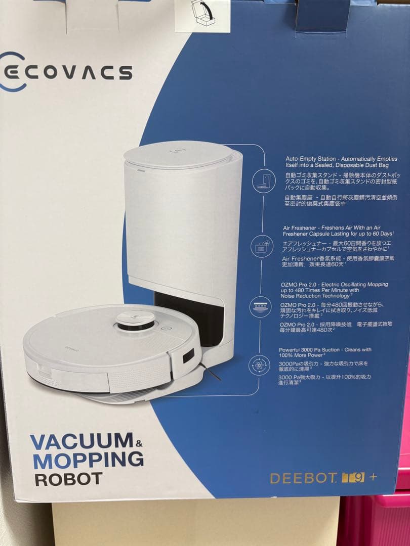 エコバックス DEEBOT T9+ ロボット掃除機