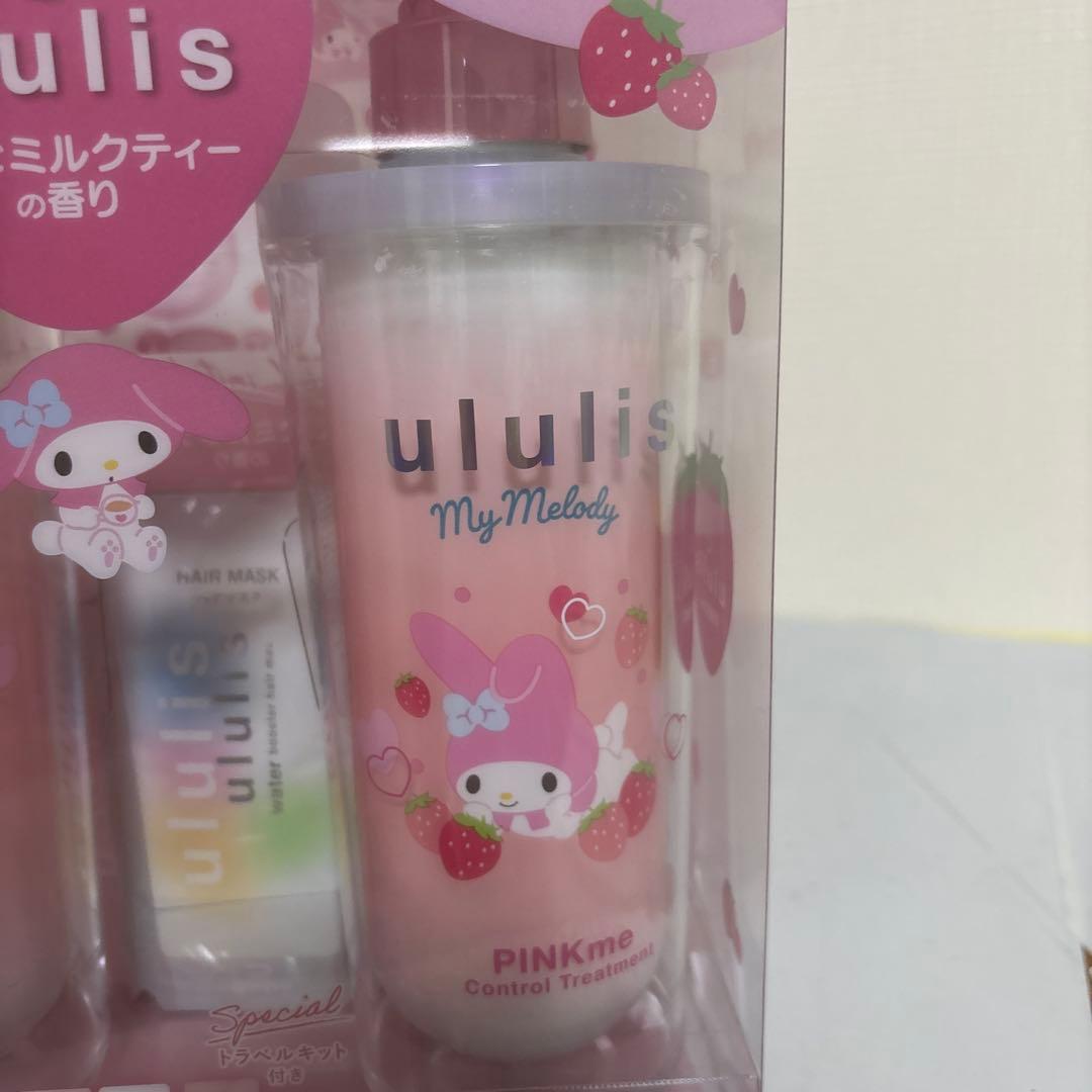 限定2点セットululis マイメロディピンクミーコントロールシャンプーセット