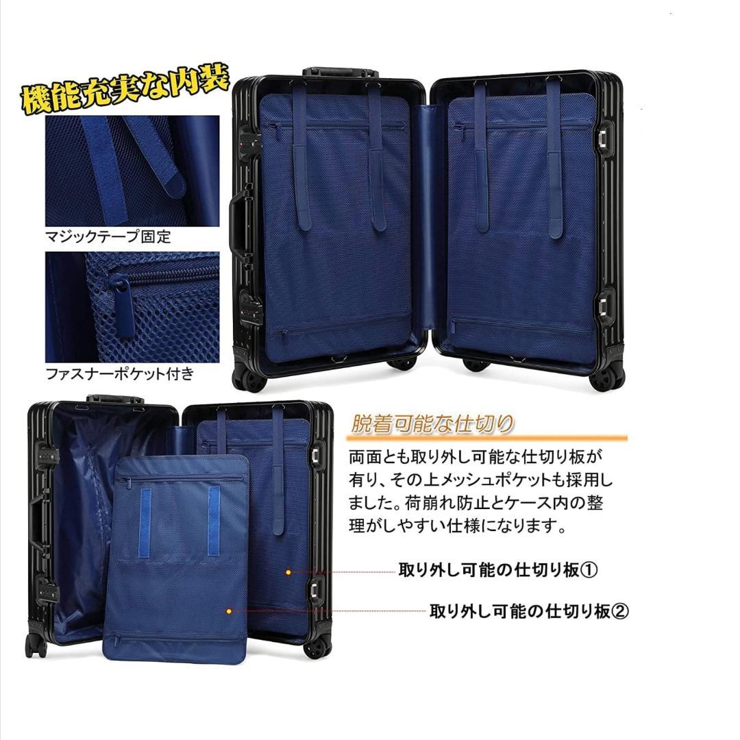 超軽量 アルミフレーム キャリーケース 耐衝撃 TSAロック付　ブルー