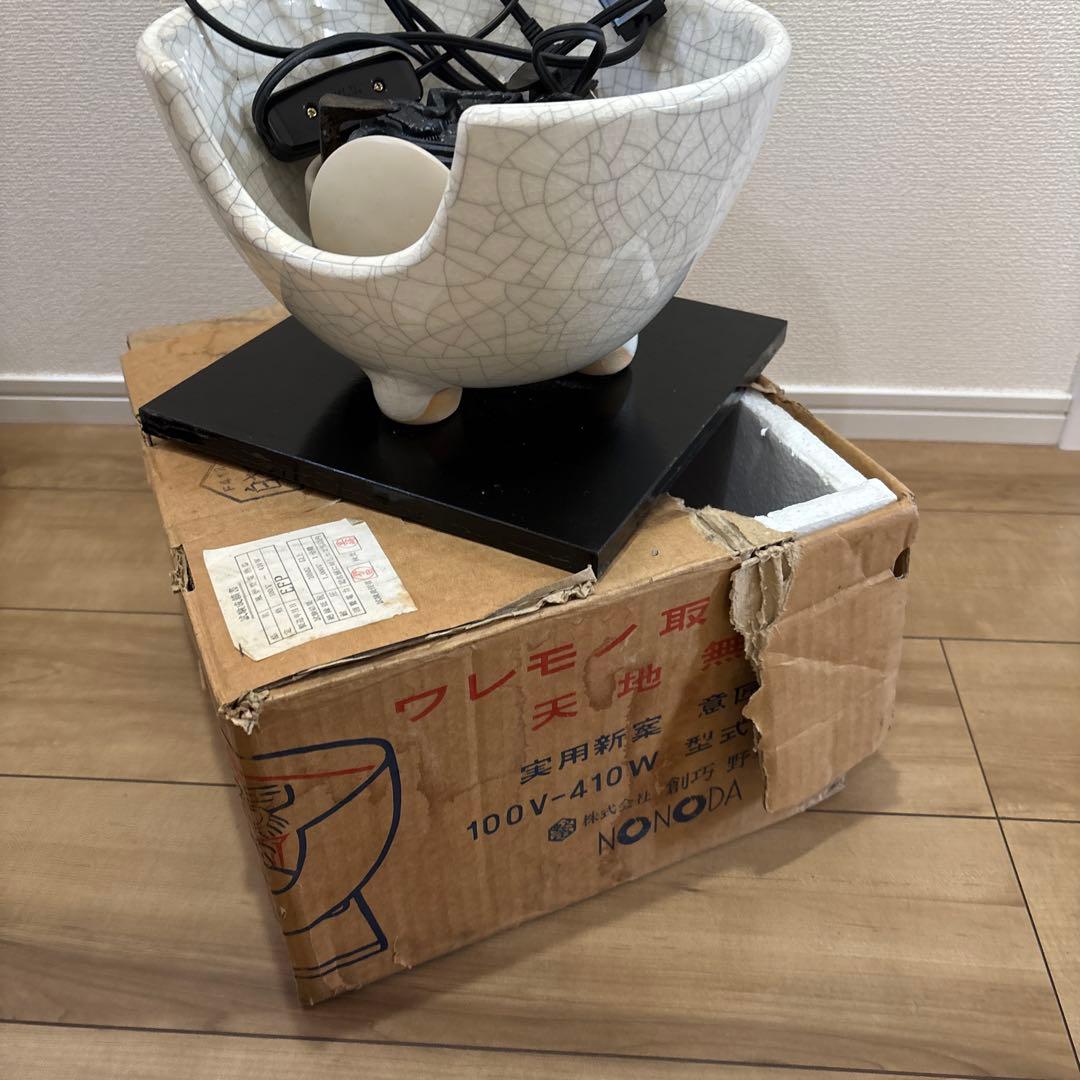 風炉型　電熱器野々田茶道具