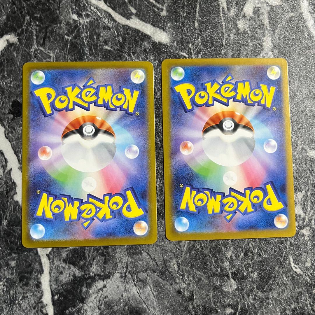 ポケモンカード ロケット団のラムダ SR 2枚 122/098 匿名配送 美品