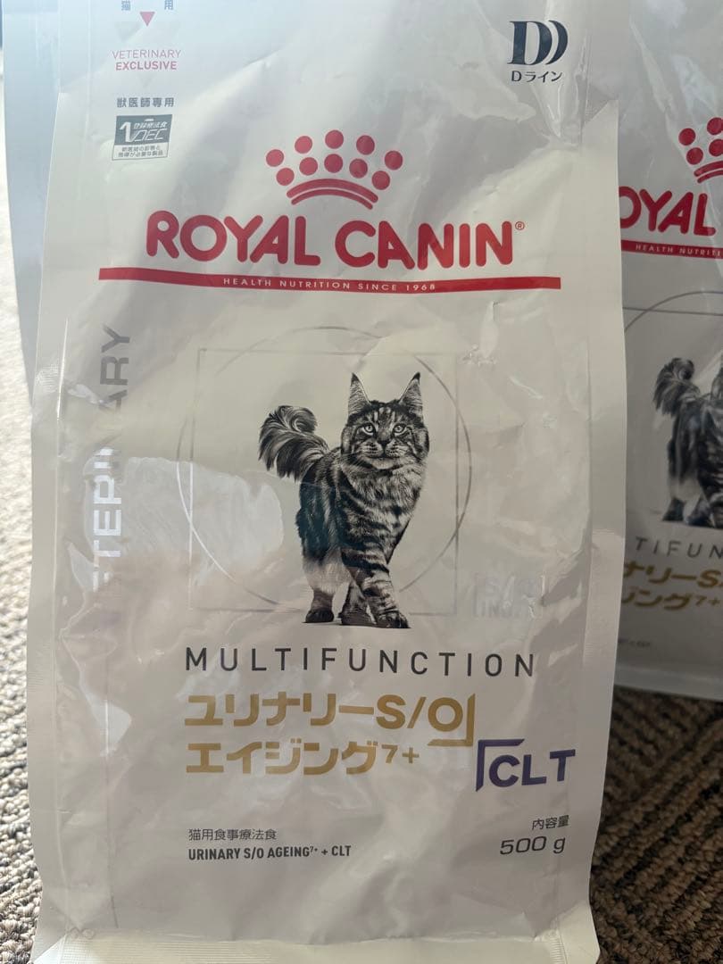 ロイヤルカナン 猫用 ユリナリーs/o エイジング7+CLT 500g 3袋