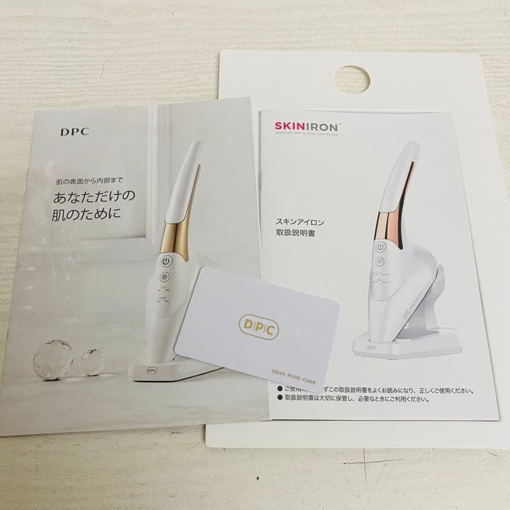 【未使用】DPC SKINIRON スキンアイロン　スキンケア　ボディケア