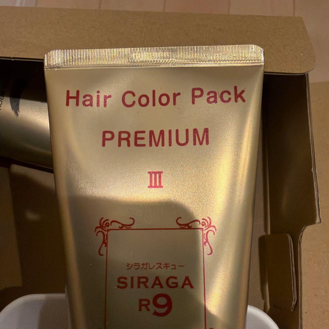 SIRAGA R9 ヘアカラー パック 200g グロスブラウン