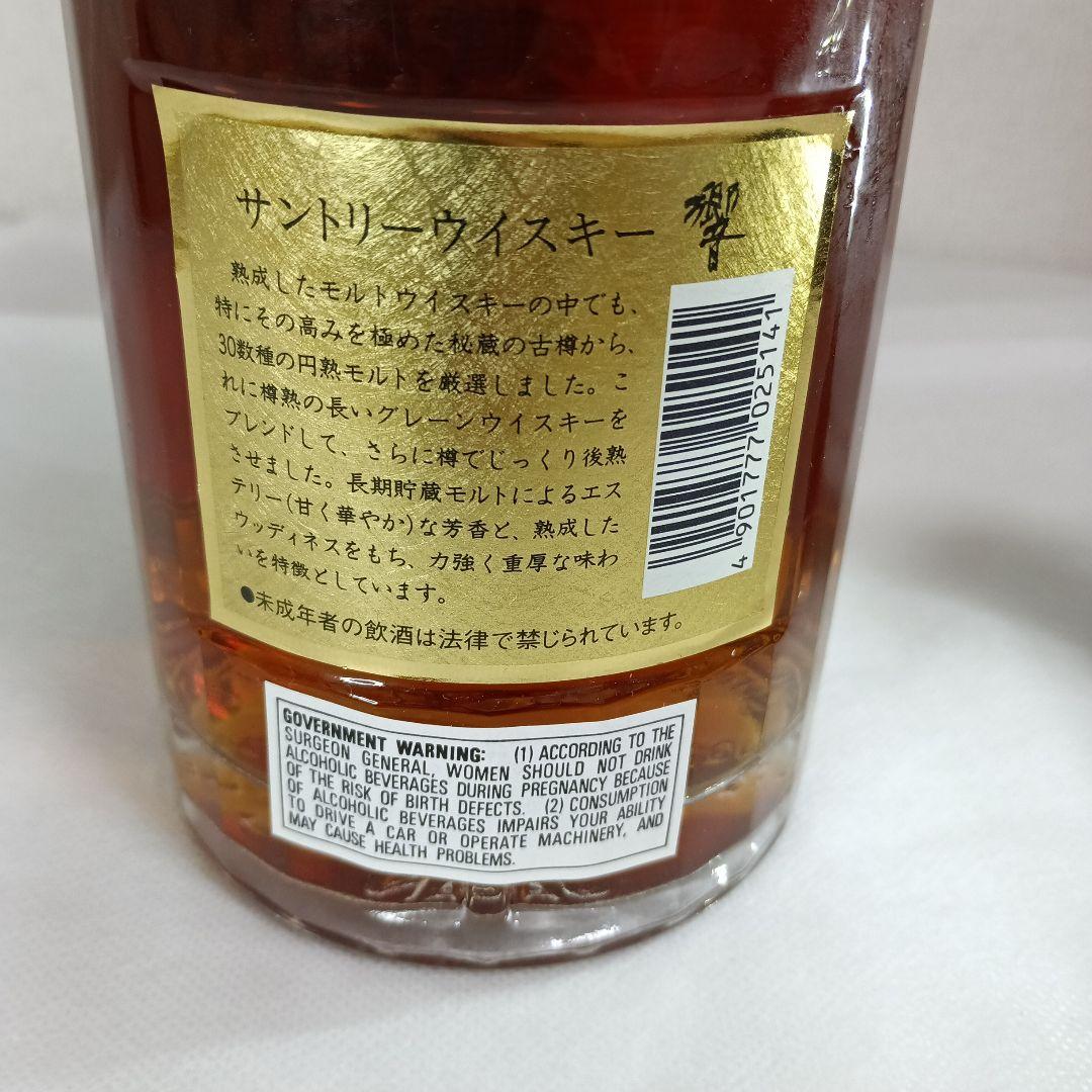 Suntory 響 ウイスキー ゴールドボックス入り