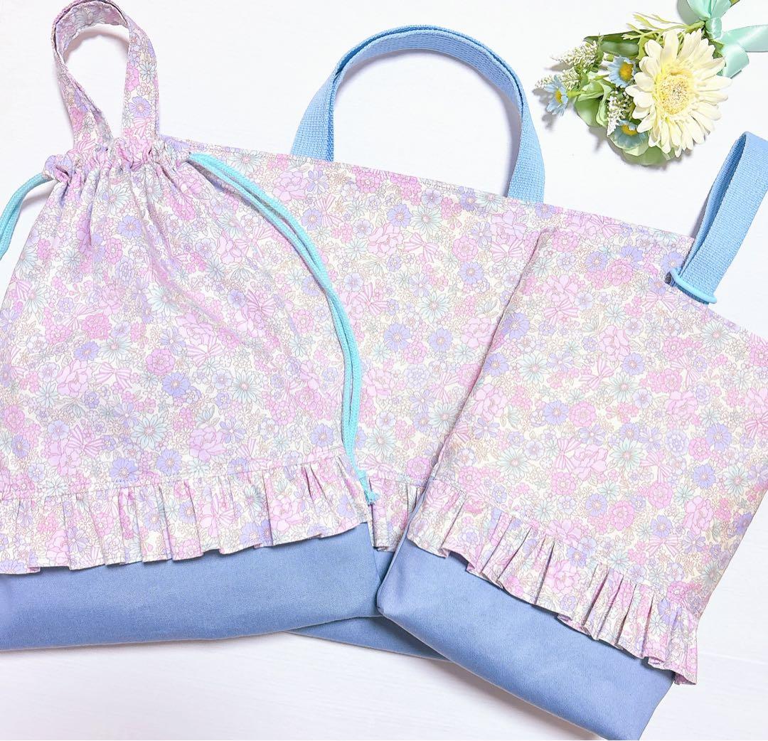 レッスンバッグ　上履き入れ　体操着袋　入園入学セット　絵本バッグ　お花とリボン柄