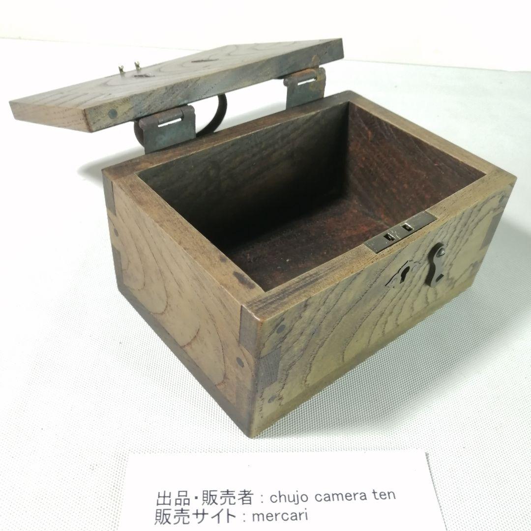 レトロな千両箱調　手提げの木製小物入れ　中古・送料込み価格