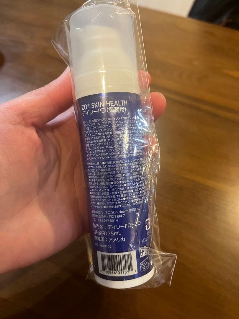 美容液 ZO SKIN HEALTH DAILY POWER DEFENSE 75ml