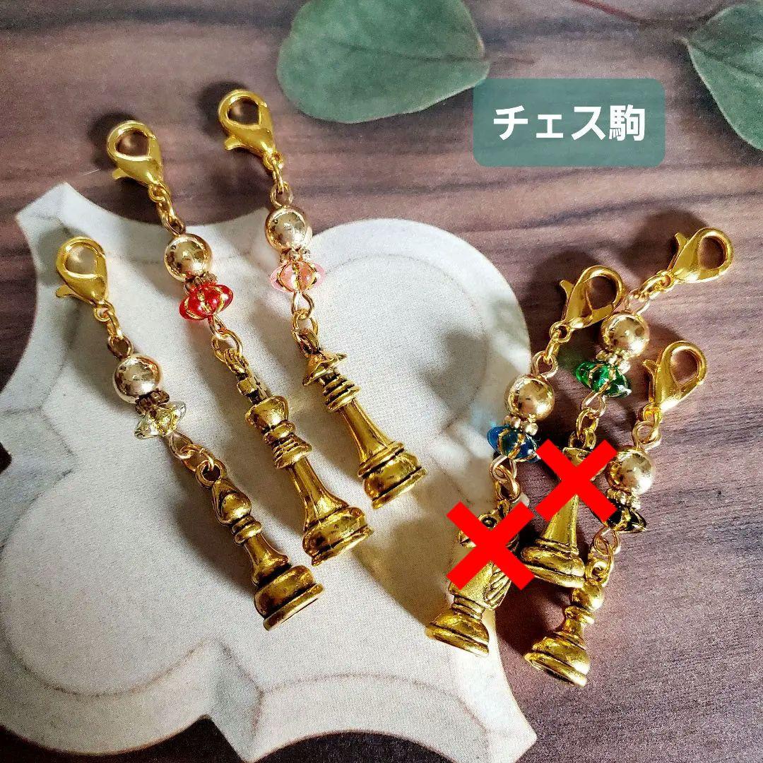 【ハンドメイド】チャーム その⑦