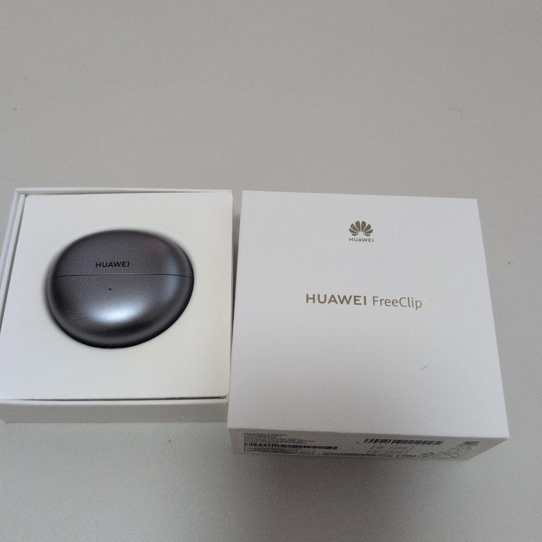 HUAWEI FreeClip ワイヤレスイヤホン グレー