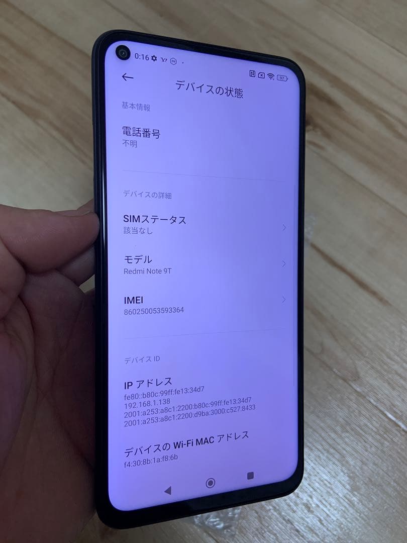 Redmi Note 10T 128GB A001XM ソフトバンク