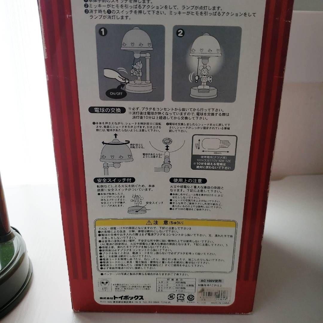 希少！　Disney　ミッキーマウス　クラッシックアクションランプ