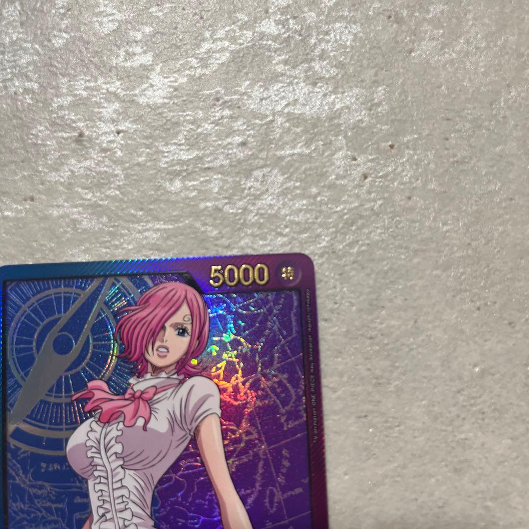 ヴィンスモークレイジュ