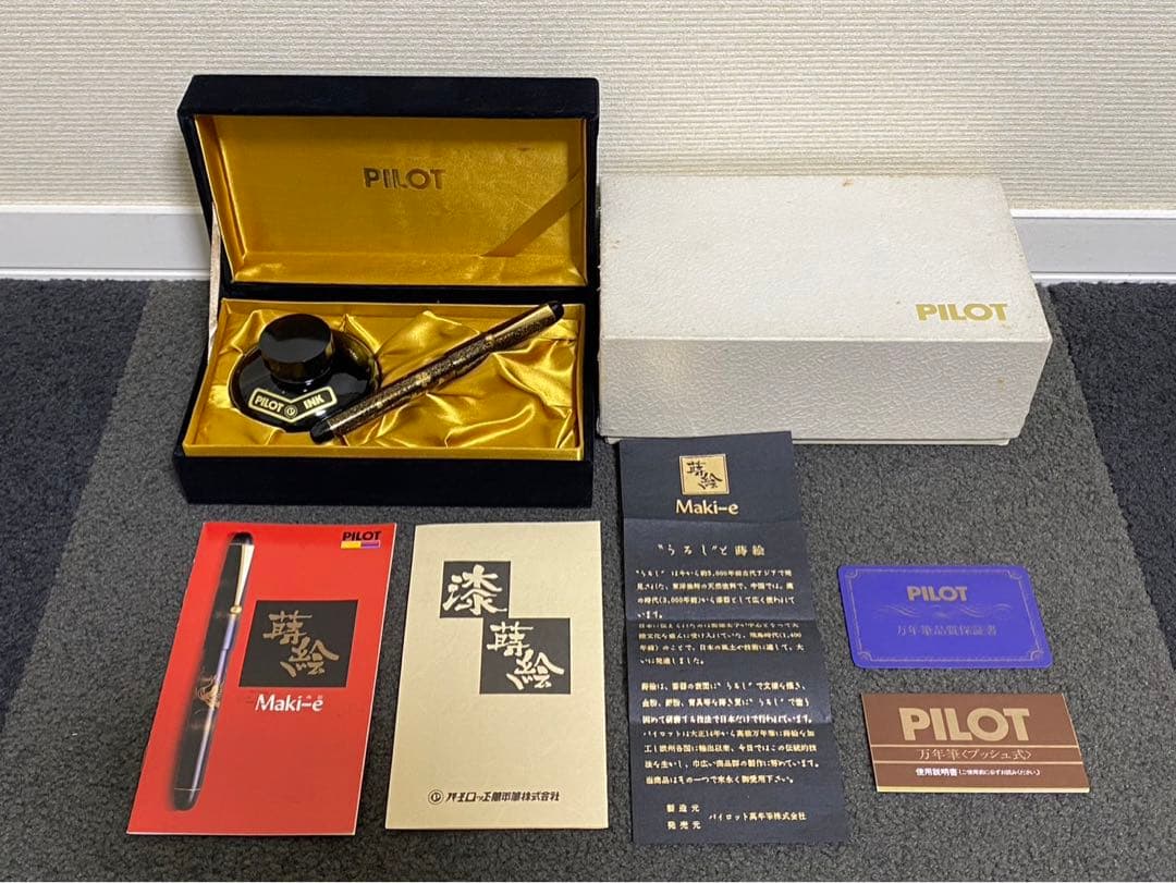 PILOT パイロット 14K 万年筆 蒔絵 漆 プッシュ式 桜