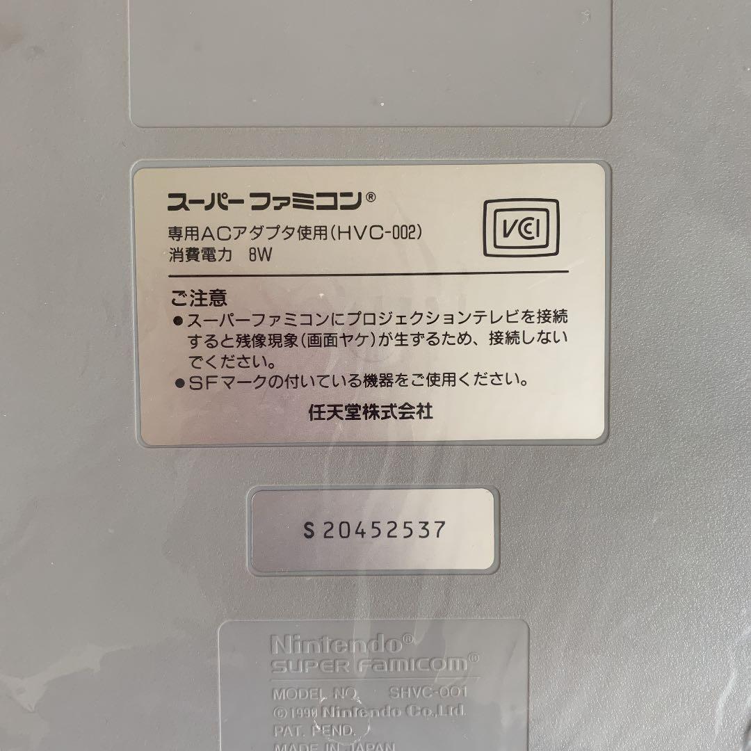 Nintendo SHVC-001 ソフト7本付き