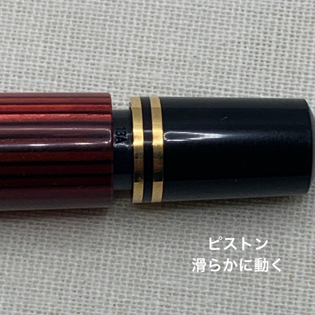 【名品】　ペリカン M600 14C F 万年筆 スーベレーン　レッドストライプ
