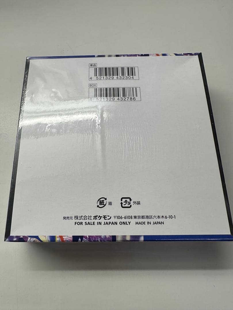 新品、未開封 シュリンク付き ポケモンカードゲーム ニンジャスピナー 1BOX