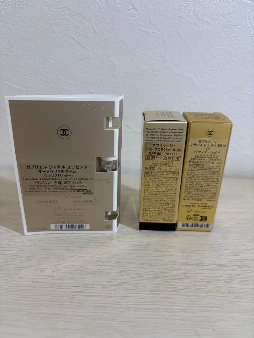 CHANEL N°5 ロー オードゥ トワレット(ヴァポリザター)試供品3点付き
