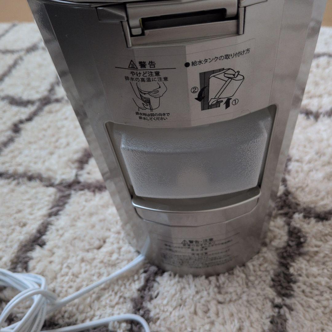 YAMAN ヤーマン フォトケア 美顔器 スチーマー YJSB0