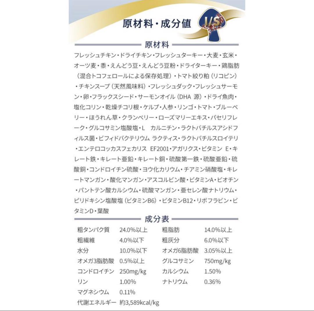 アーテミス アガリクスI/S 中粒13.6kg ドッグフード　プレミアムフード