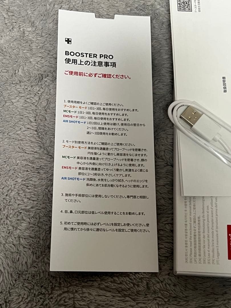【付属品完備】 メディキューブ AGE-R ブースタープロ ブラック 美顔器