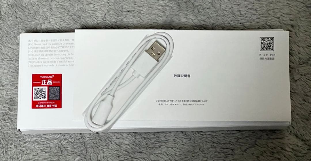 【付属品完備】 メディキューブ AGE-R ブースタープロ ブラック 美顔器