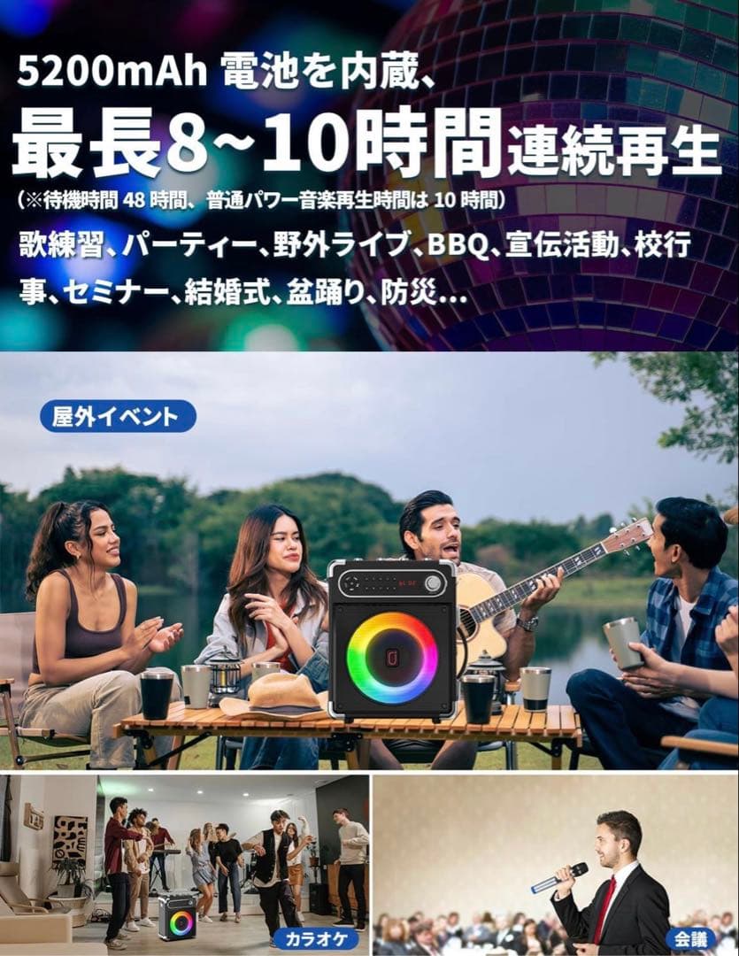 【年末セール激安】JYX スピーカーセット拡声器 Bluetooth 5.0対応