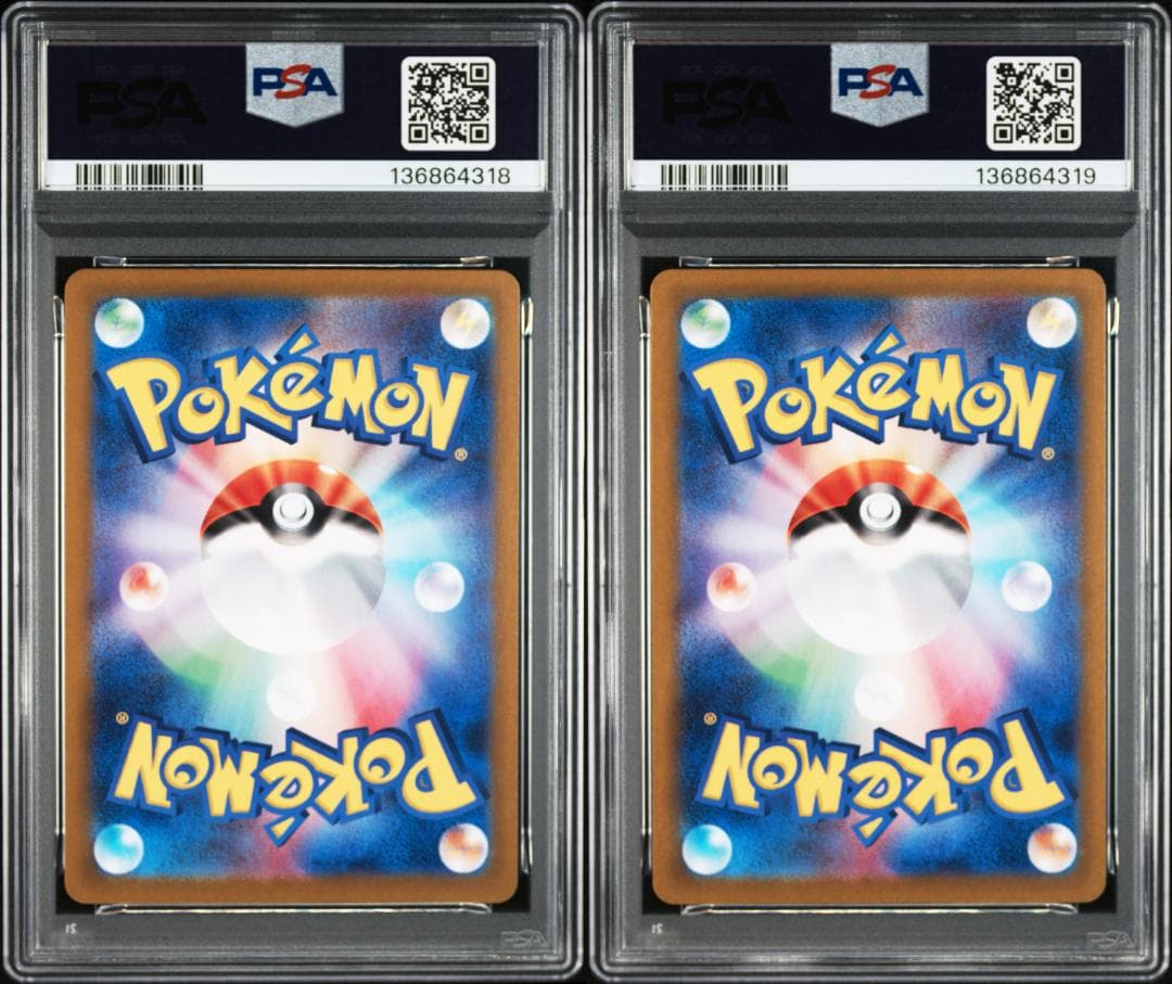 PSA 10 テツノイサハex テツノカシラ SAR 連番 093,094