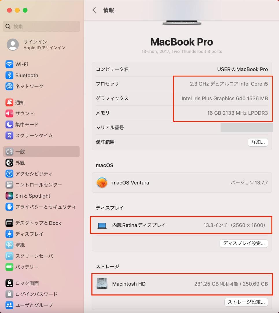 美品 - Macbook Pro 4K - Office 2024 付き