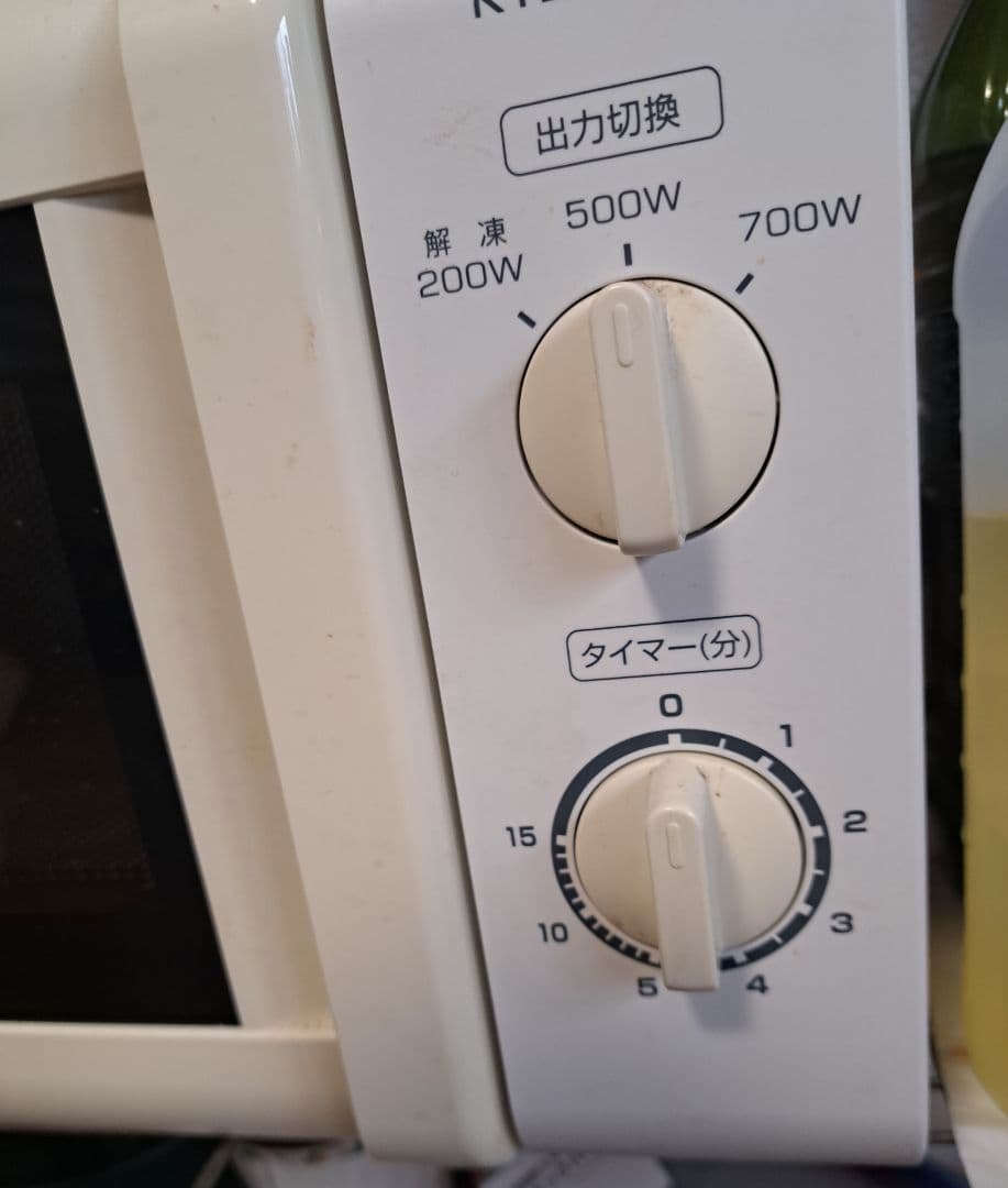 中古 オーブントースター と電子レンジ KYZ-700T 1000W ２点セット