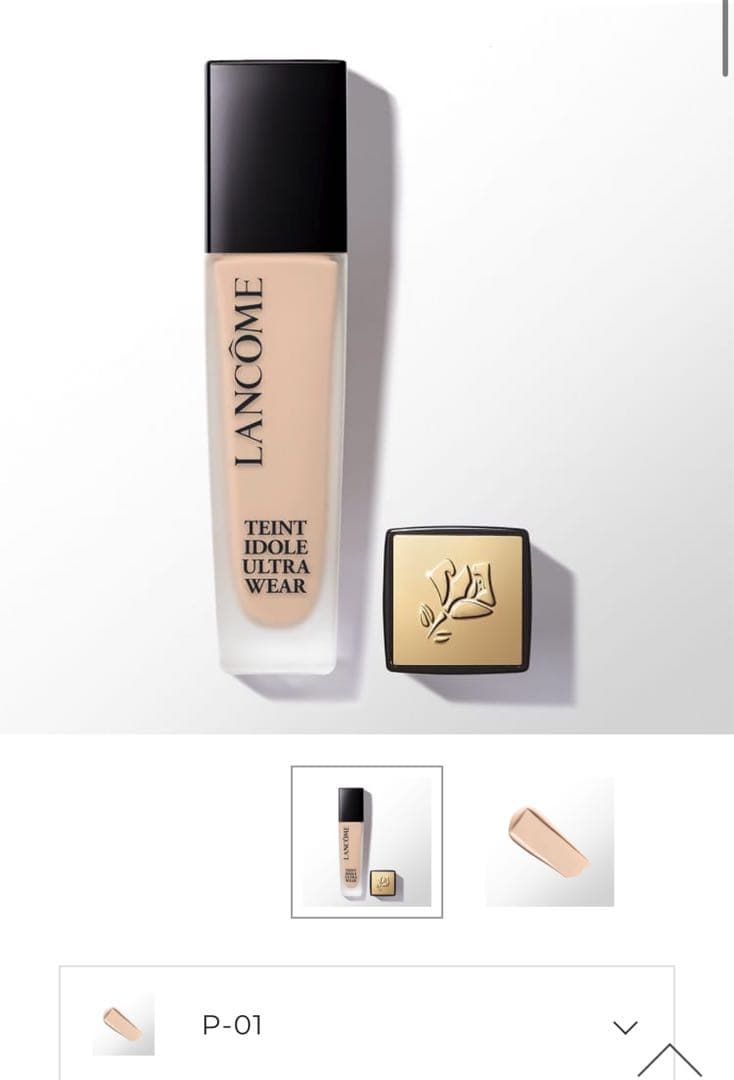 【新品未開封】ランコム タンイドル リキッド ファンデ ーション LANCOME