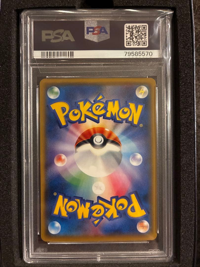 【PSA10】 ボスごっこピカチュウ マグマ団