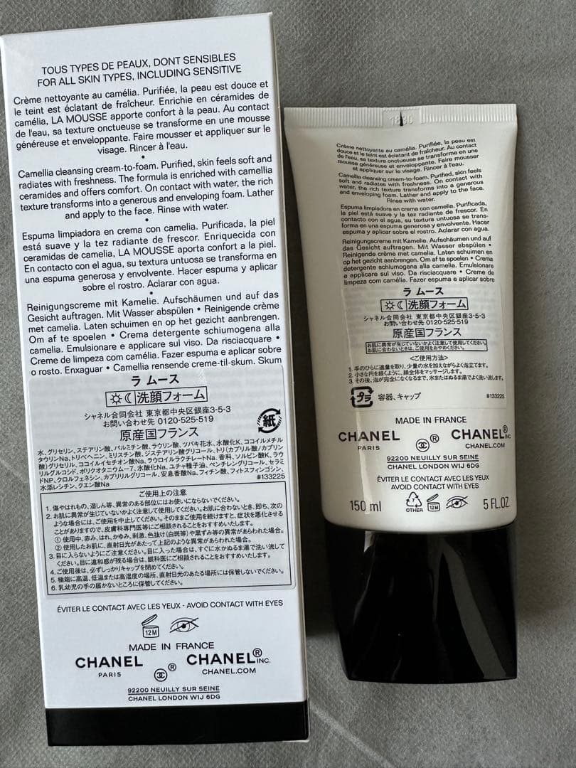 CHANELシャネル LA MOUSSEラムース 洗顔フォーム 150ml