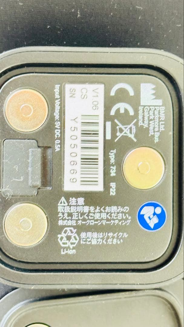 スレンダートーン　本体と専用パッド