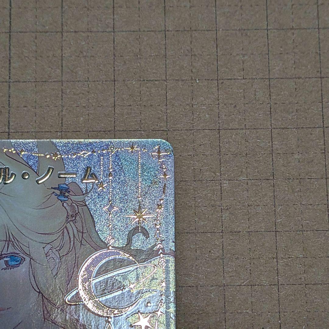 ユニオンアリーナ　マクロス　パラレルR★　シェリル・ノーム