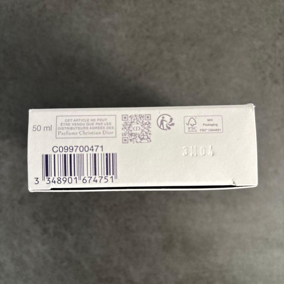 Dior ハンドクリーム 50ml【新品・未使用】