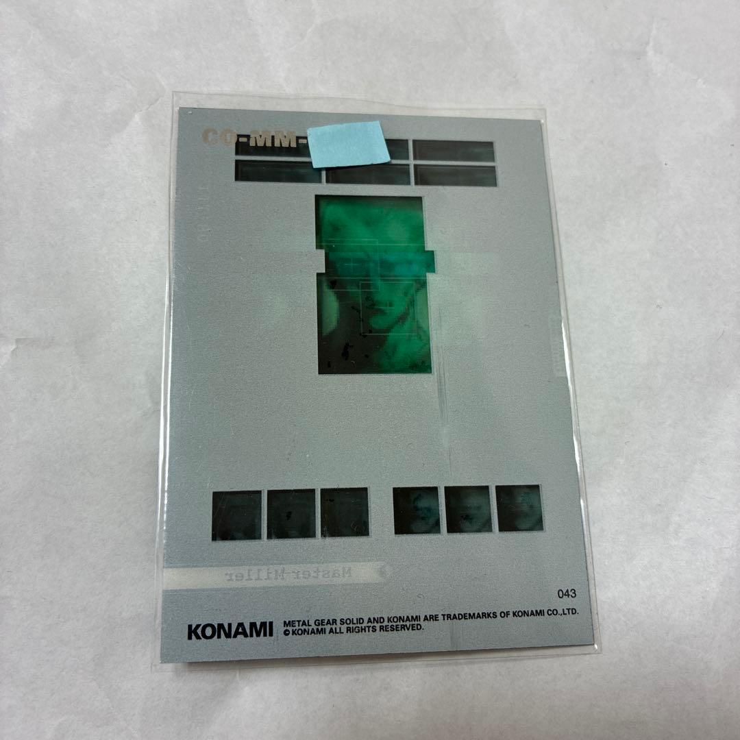 その他 L GEAR SOLID Trading Card #043 HIPPO