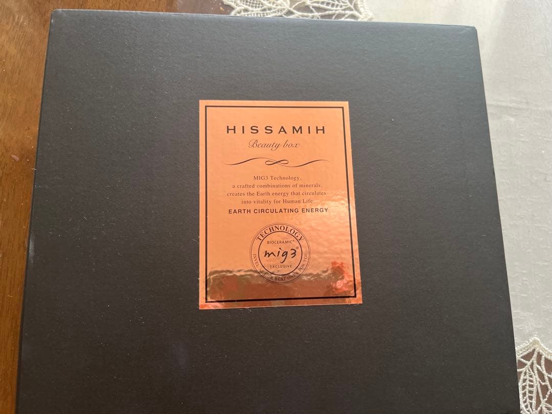 HISSAMHヒサミbeauty box新品未使用　未開封 インヴェル