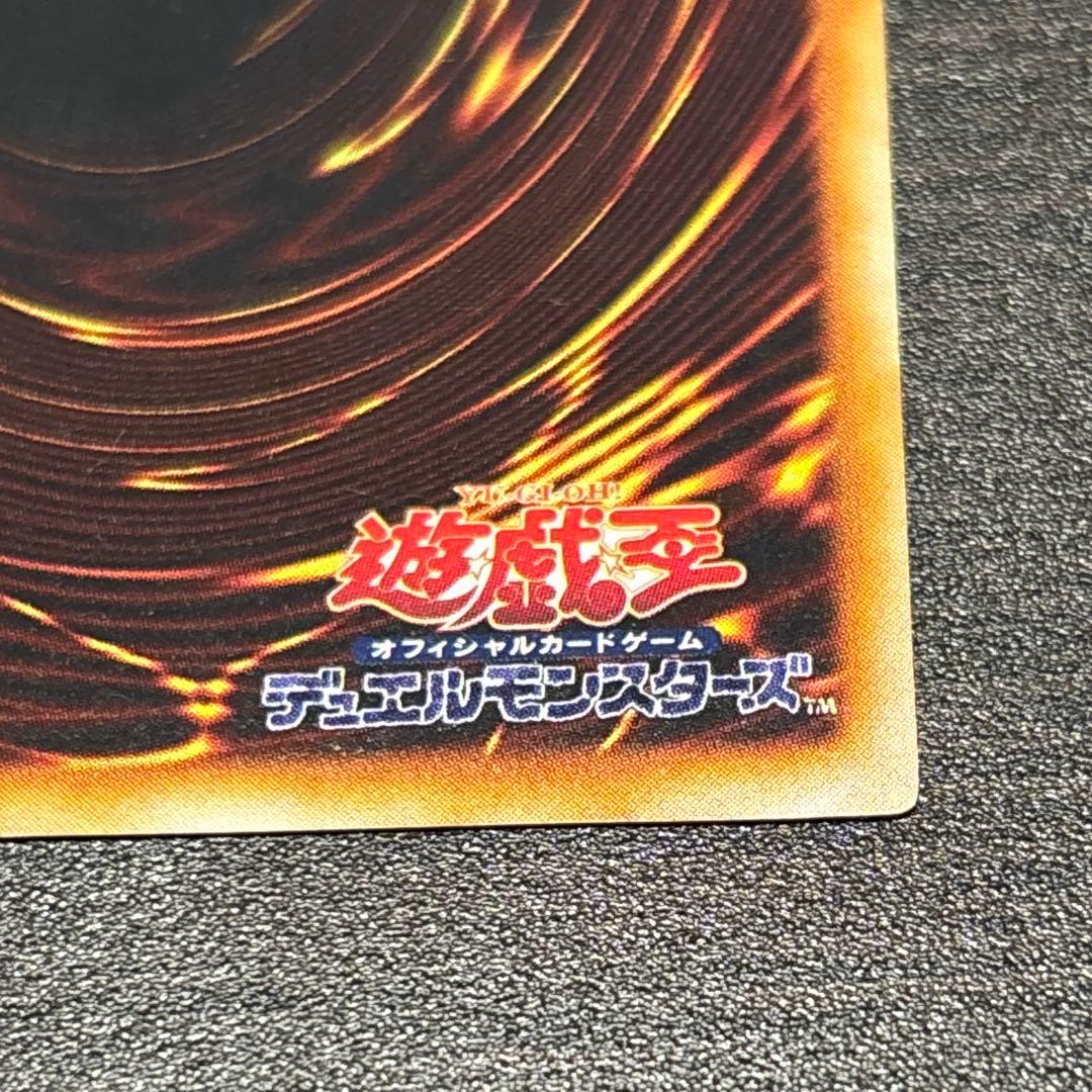 【初期vol.1】遊戯王 ブラックマジシャン ウルトラレア