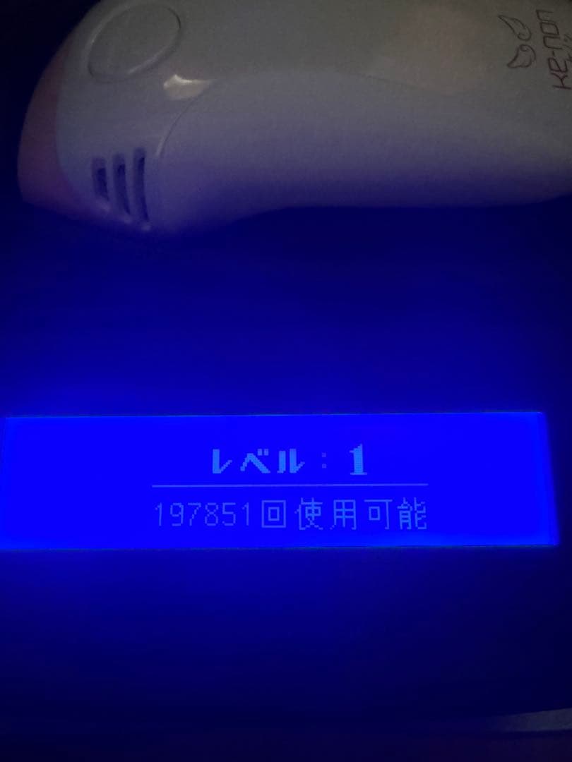 ケノン　ver7.2 プレミアムカートリッジ　スキンカートリッジ