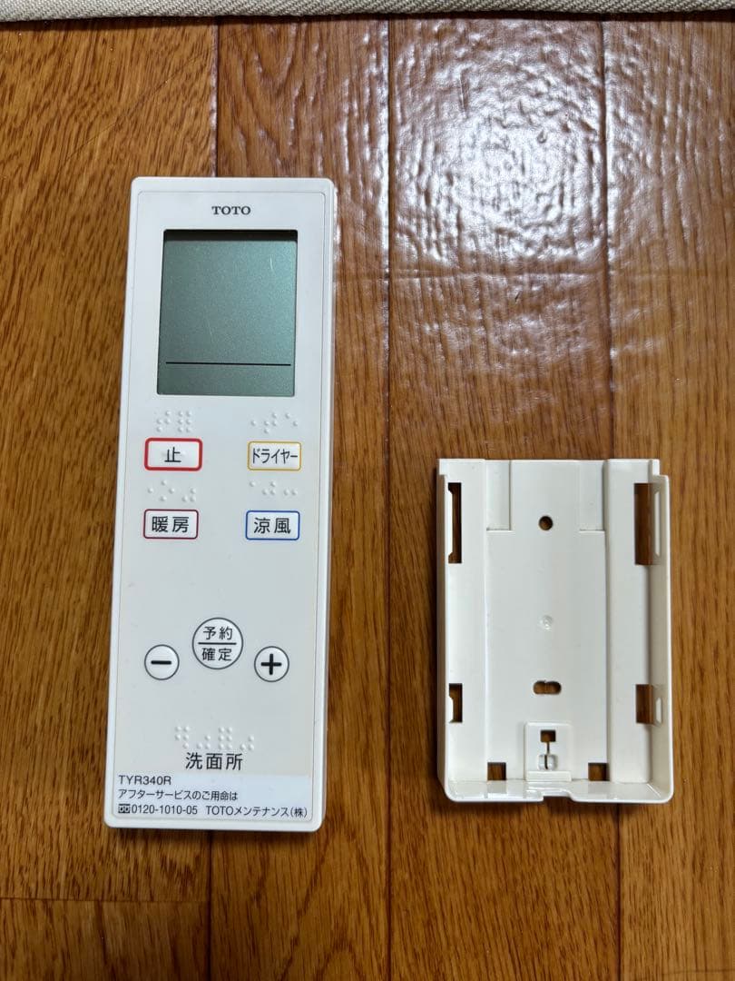 洗面所暖房機　TYR340R TOTO