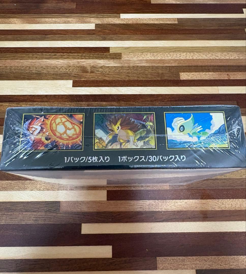 【シュリンク付き】ポケモンカード メガブレイブ1BOX【新品未開封】