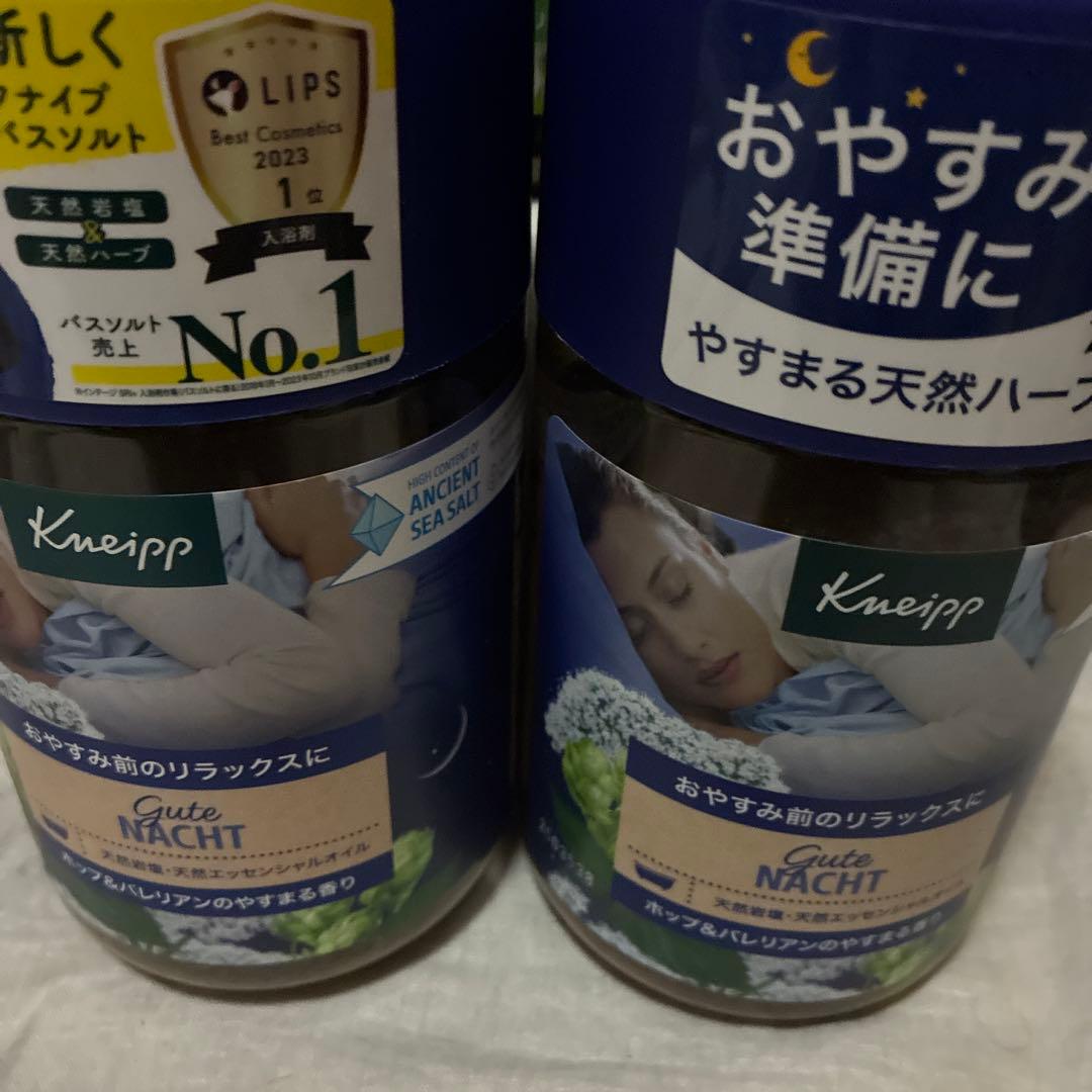 Kneipp クナイプ入浴剤まとめ売り