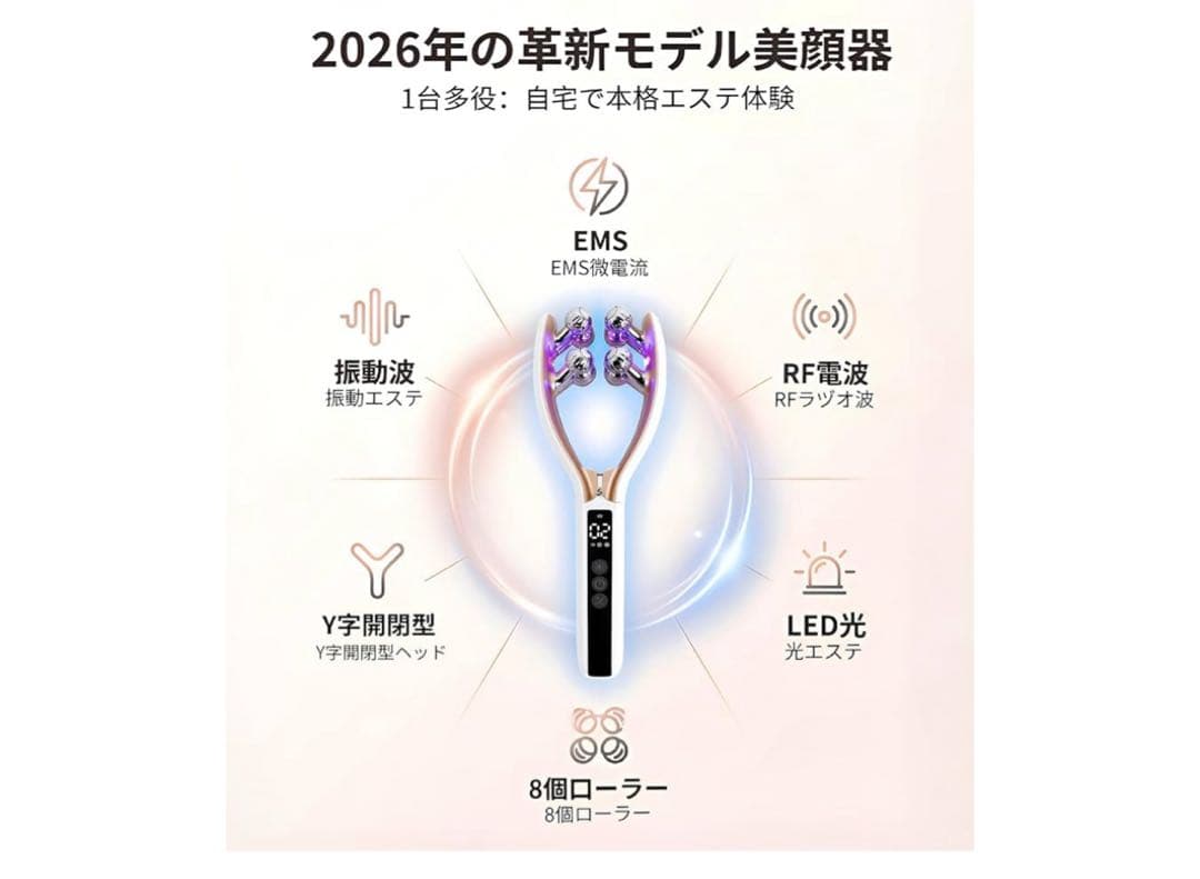 EMS美顔器 美顔ローラー 小顔 リフトケア フェイス＆ボディー用 RF