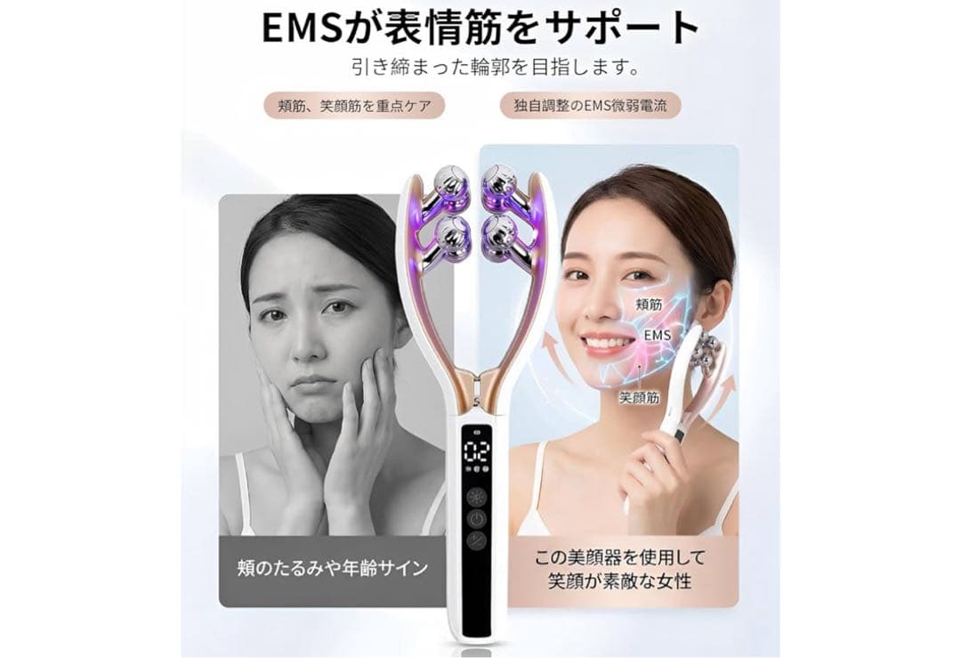 EMS美顔器 美顔ローラー 小顔 リフトケア フェイス＆ボディー用 RF